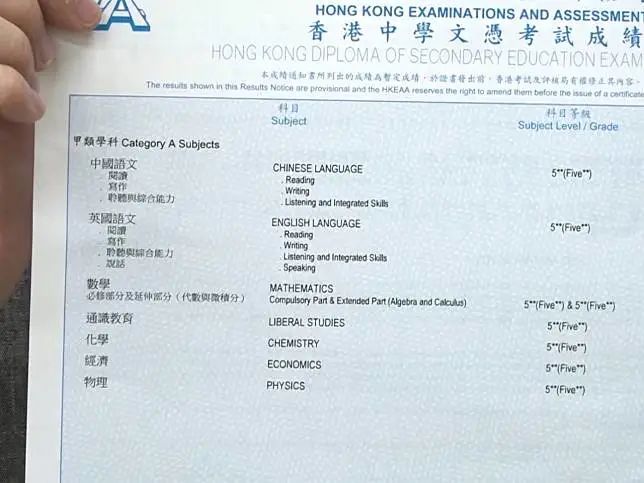 香港DSE課程介紹：英語差的學生學DSE有優勢嗎？