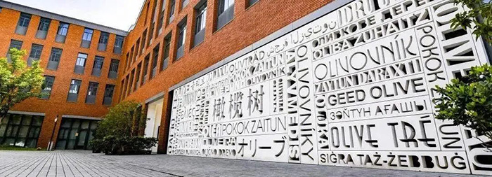 1 杭州開設(shè)藝術(shù)課程的國際學(xué)校盤點(diǎn)1.jpg