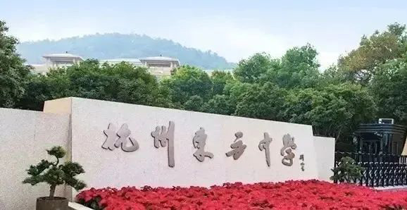 1702104054670590.jpg 3 杭州開設A-level課程國際高中學校7.jpg