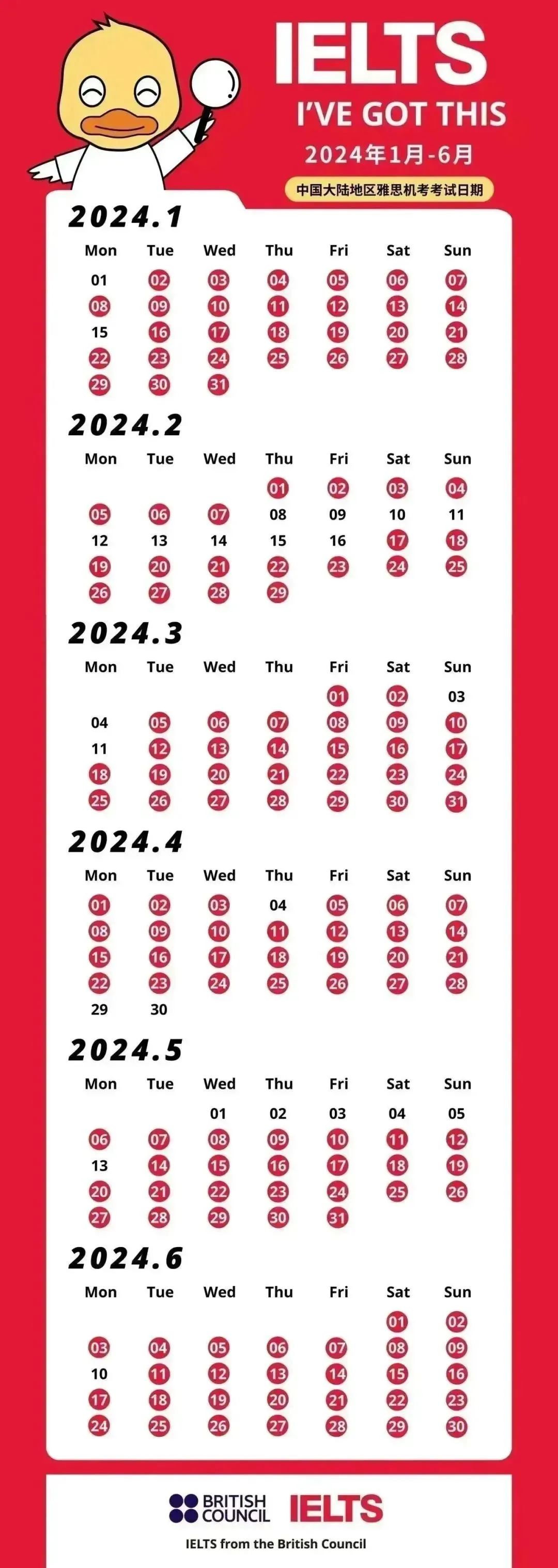 2 2024年雅思考試報名時間_成績查詢2.jpg
