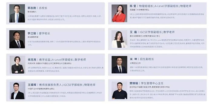 5 上海科橋國際高中怎么樣，升學數據好嗎？7.jpg