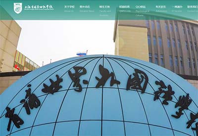 上海青浦區世外高中IB/AP課程2024年開始招生