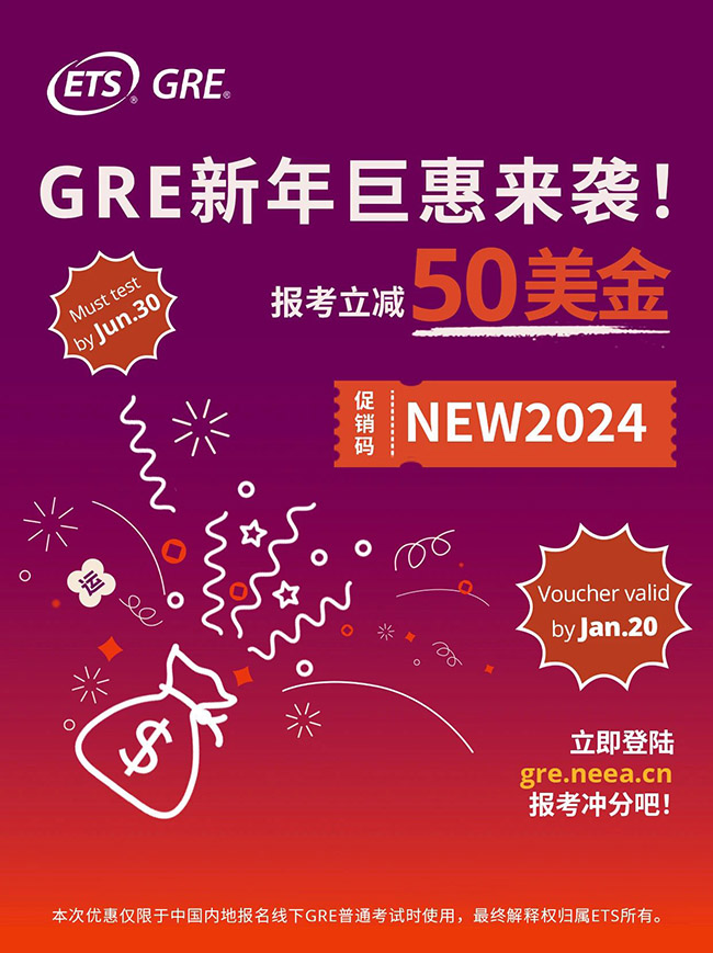 2023年中國GRE考試考生增長36.8%，全球GRE大數據發布！