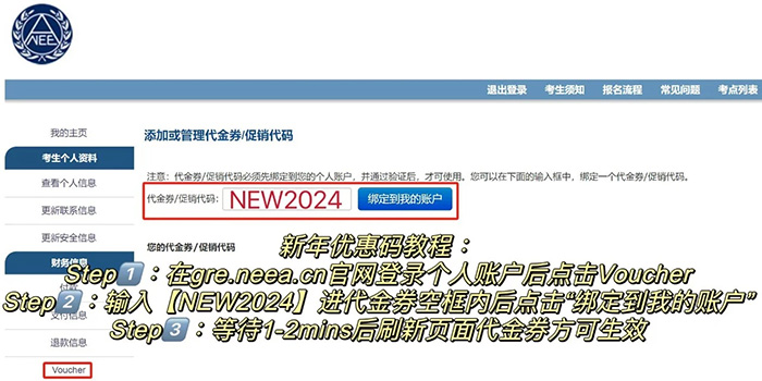 2023年中國GRE考試考生增長36.8%，全球GRE大數據發布！