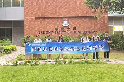 藍(lán)潤(rùn)天使學(xué)校國(guó)際高中部2024年招生簡(jiǎn)章