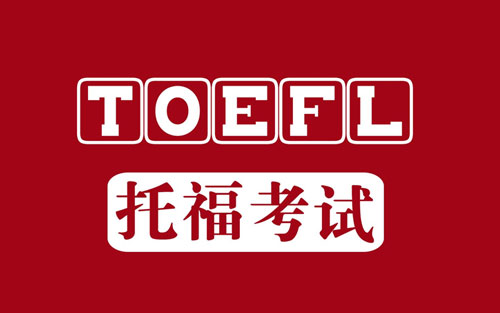 20240120托?？荚嚲€下口語(yǔ)真題回憶