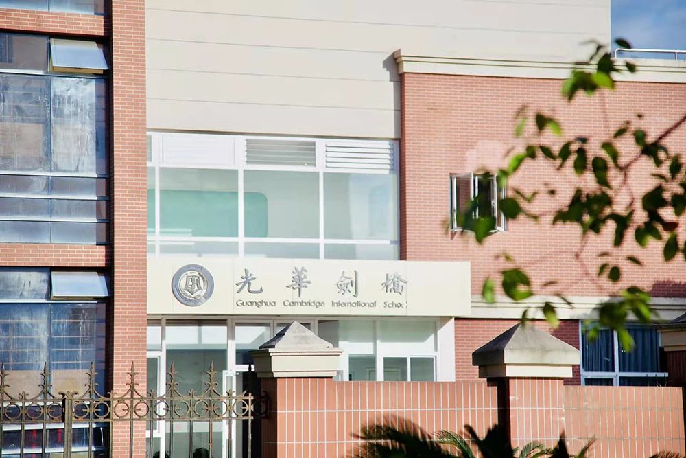 1706064761631239.jpg 3 上海頭部A-Level課程學(xué)校排名推薦,哪些更值得選?2.jpg
