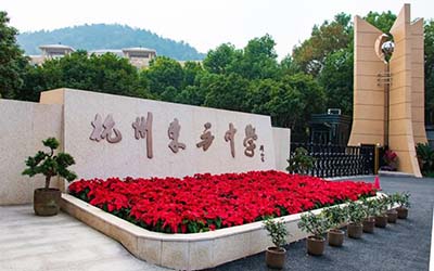 2024年杭州東方中學(xué)國際部招生問題答疑