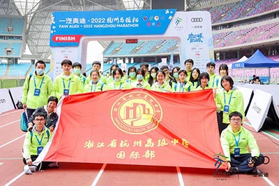 杭高國際部2023~2024年校考考試題
