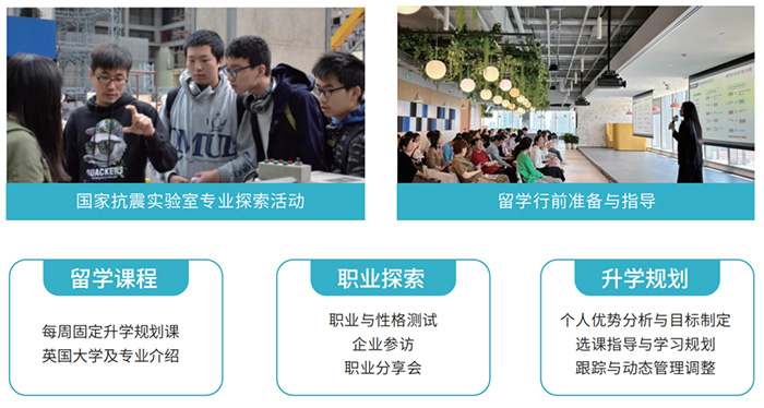 3 上海這幾所國(guó)際高中學(xué)校2024年秋季招生11.jpg