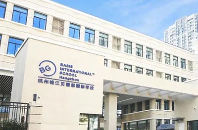 2024年最新杭州國際高中學校學費匯總