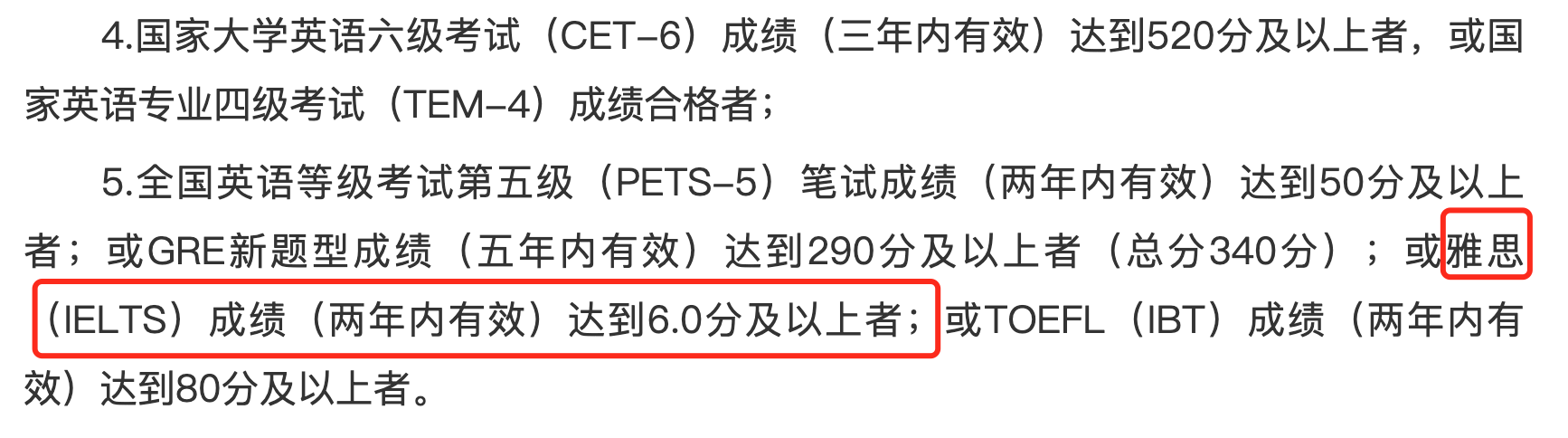 6 雅思考試保姆級科普！涉及2025年考試報名細則3.png