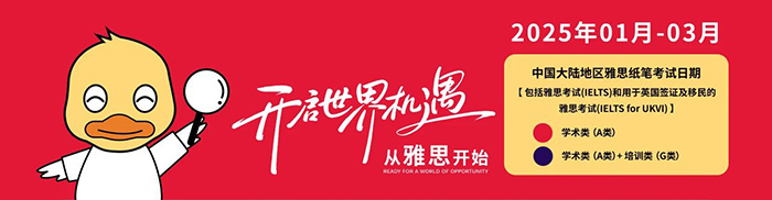 8 雅思考試時間3.jpg