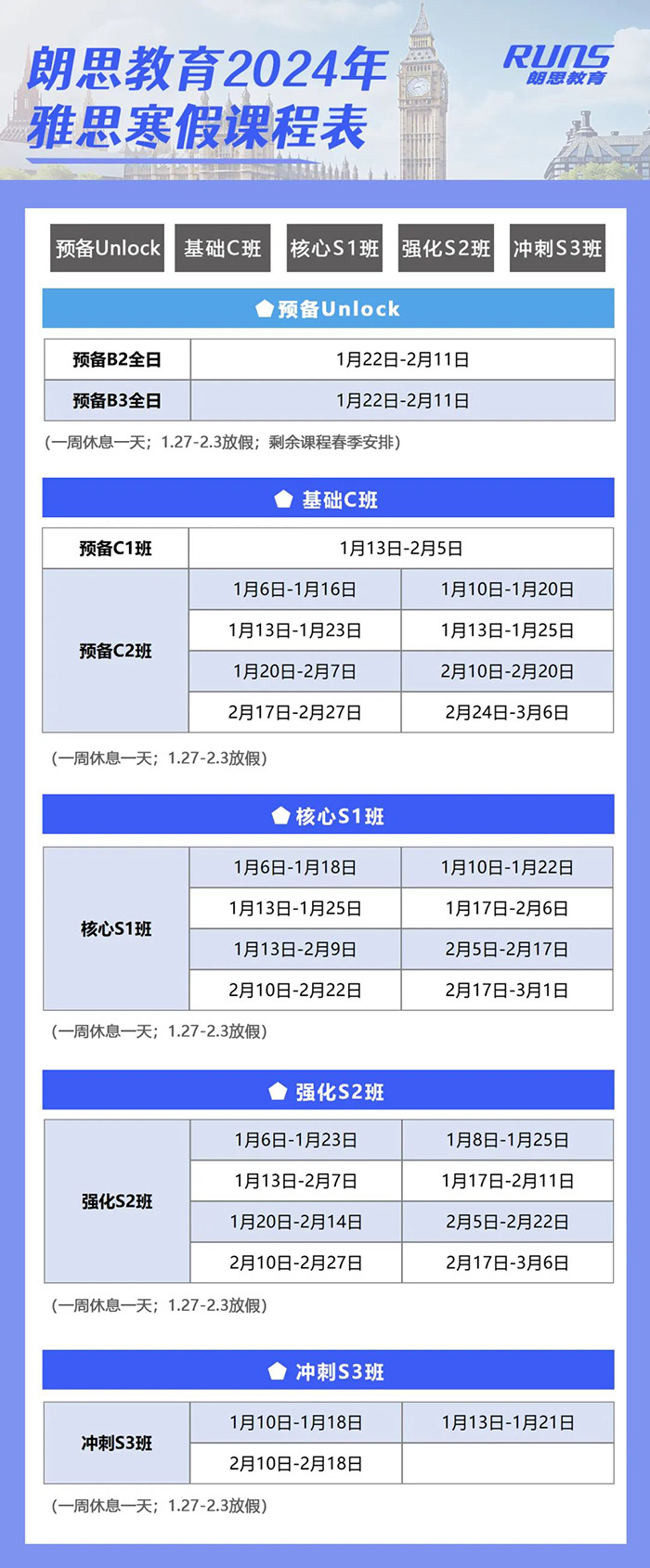 2 語言課程10.jpg
