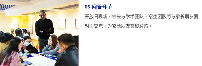 7 杭州娃哈哈雙語(yǔ)學(xué)校2025年招生報(bào)名7.png