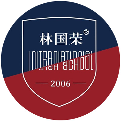 3 上海林國榮學(xué)校入學(xué)考試大綱_考試題2.jpg