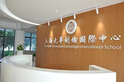 上海光華劍橋24.11.30考試考情回顧，英語難度增加