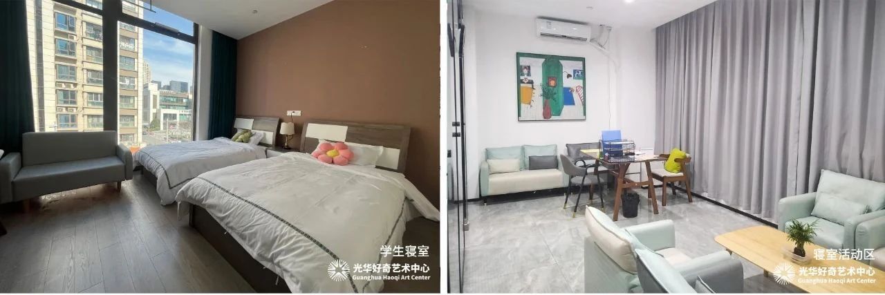 2 上海光華好奇藝術(shù)中心2025春季招生簡章8.jpg