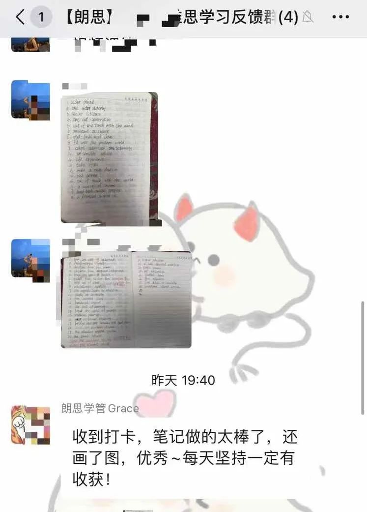 1 朗思教育2025年春季班課程安排表，約免費(fèi)試聽(tīng)課！16.jpg