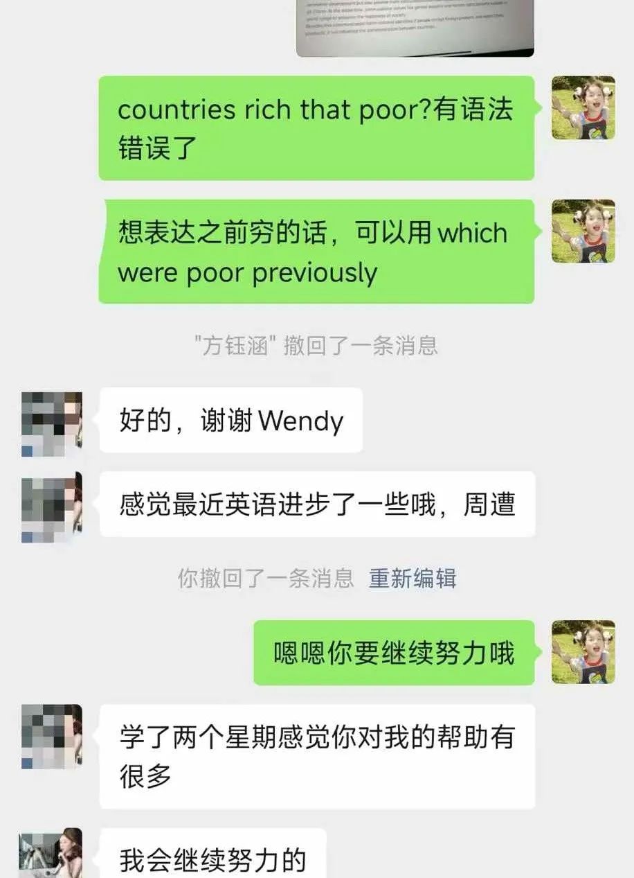 1 朗思教育2025年春季班課程安排表，約免費(fèi)試聽(tīng)課！17.jpg