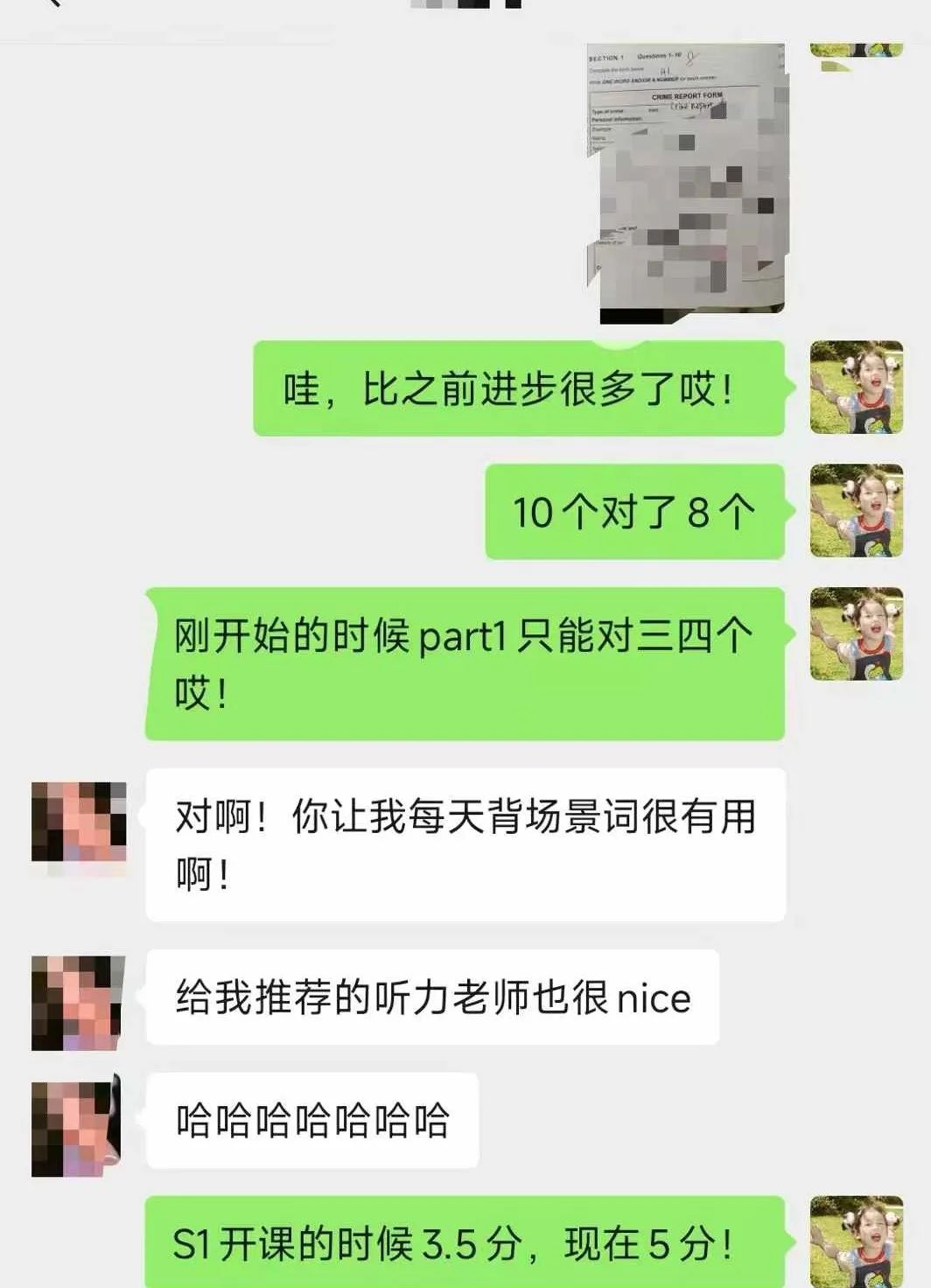 1 朗思教育2025年春季班課程安排表，約免費(fèi)試聽(tīng)課！18.jpg