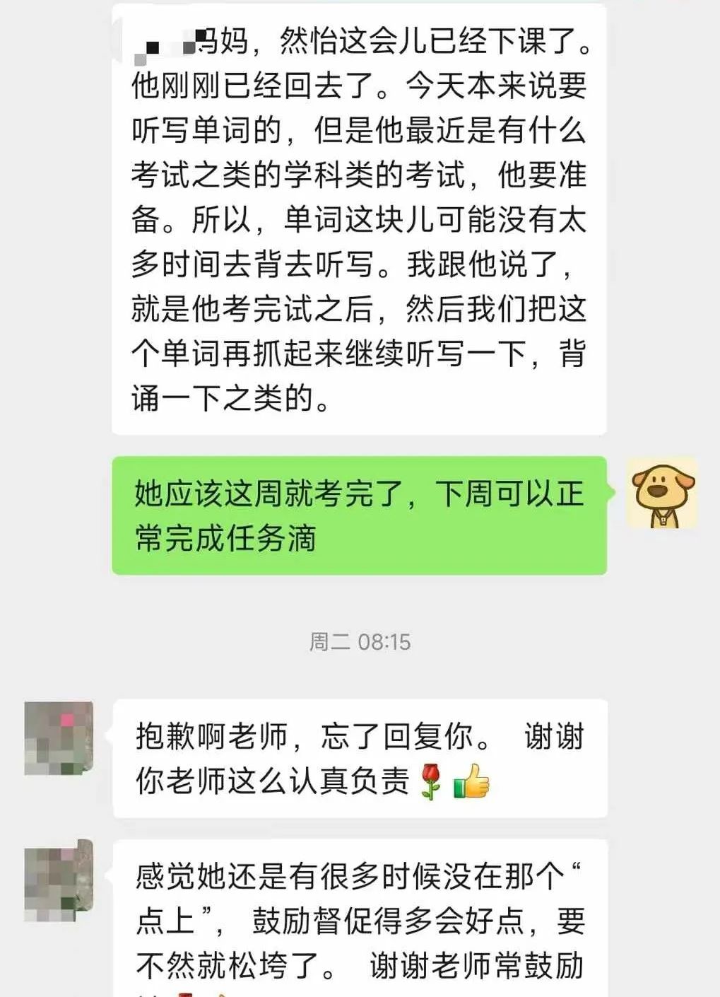 1 朗思教育2025年春季班課程安排表，約免費(fèi)試聽(tīng)課！20.jpg