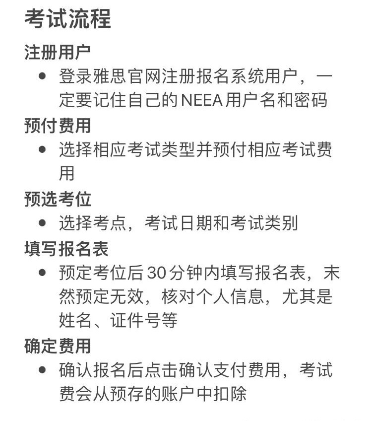 5 2025年全年雅思考試時間表及備考規劃5.jpg