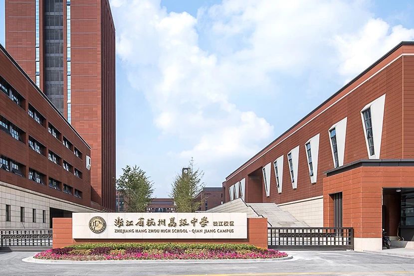 2 杭州高級(jí)中學(xué)國(guó)際部，唯一前三重高國(guó)際班5.jpg