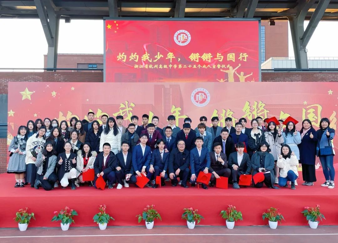 2 杭州高級(jí)中學(xué)國(guó)際部，唯一前三重高國(guó)際班17.jpg
