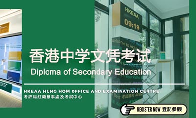 杭州地區(qū)開設(shè)DSE課程國際學(xué)校盤點(diǎn)