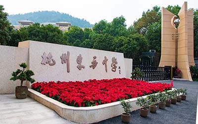杭州東方中學(xué)國際部2025年招生問題答疑
