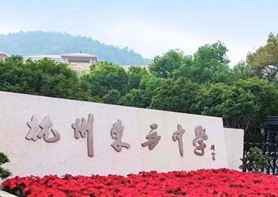 2025年杭州東方中學(xué)國際部英語水平測試須知
