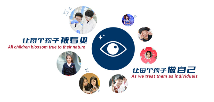 3 杭州民辦雙語國際學校小學2025年招生簡章10.jpg