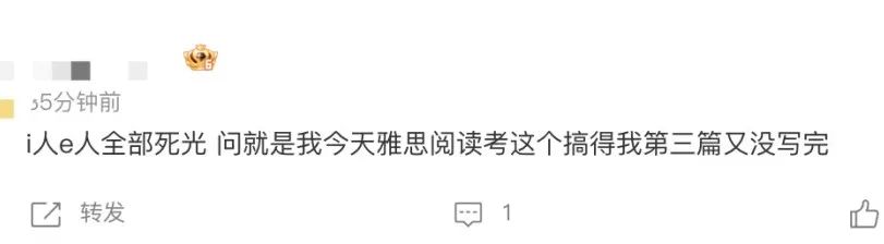 3 2025年8月2日雅思考試考情回顧，聽閱難度依舊1.jpg