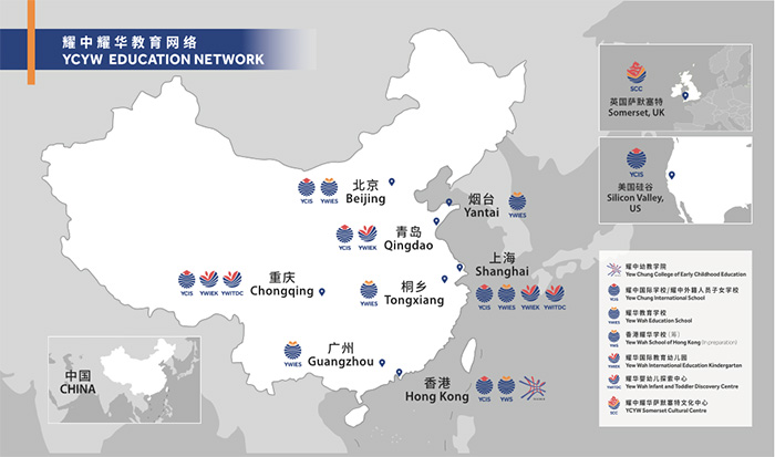 1758867843184305.jpg 2 上海耀華古北2026年春季班招生簡章發布7.jpg