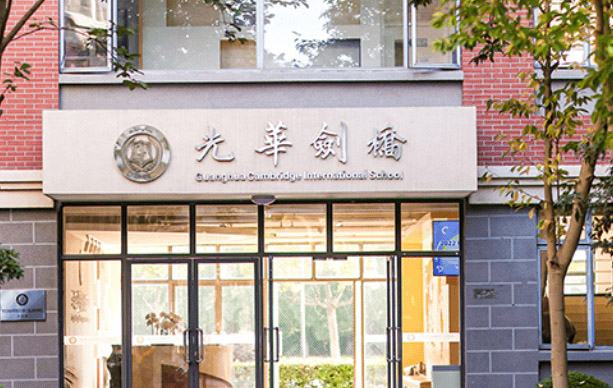 3 光華劍橋2026年春季班招生公告！共3場考試機會1.jpg