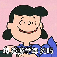 朗思2020暑假班等你加入，一起春華秋實(shí)~