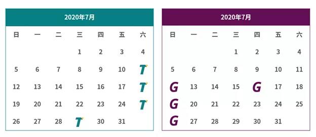 七月份中國大陸地區(qū)部分考點托福?和GRE?考試的聲明