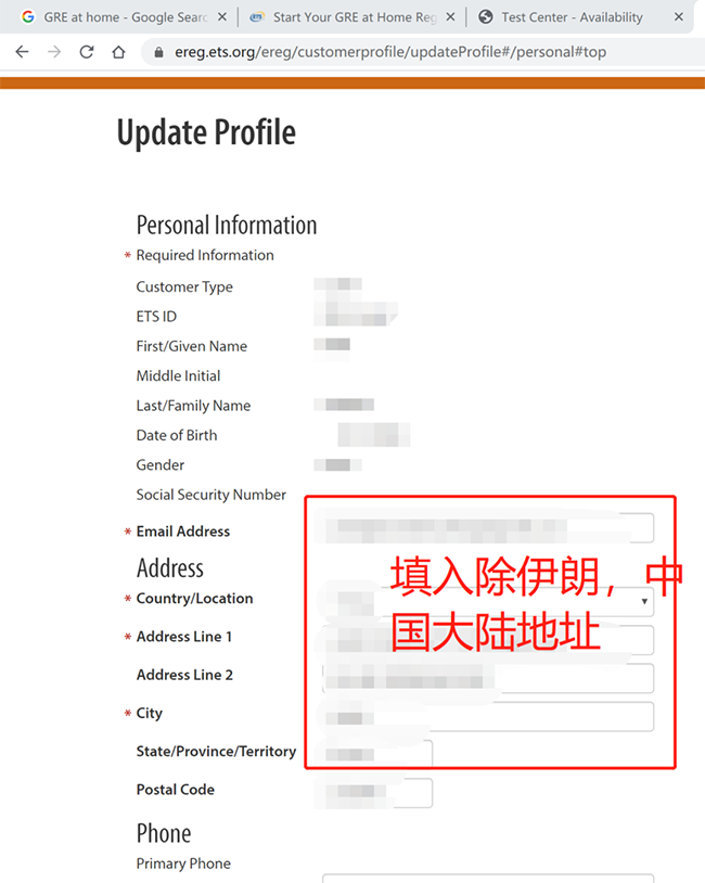 2020在家考GRE、GMAT,報(bào)考考試流程全解析