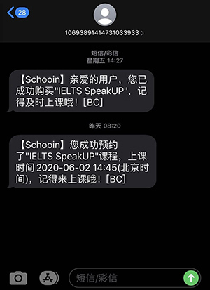 雅思官方SpeakUP測評：是否值得參加