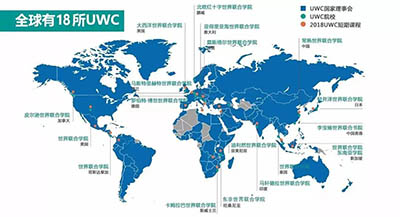 2021年“神校”UWC常熟世界聯(lián)合學(xué)院入學(xué)申請開放