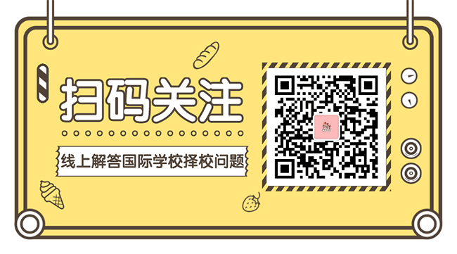 2021年上海&杭州國際學校備考時間軸
