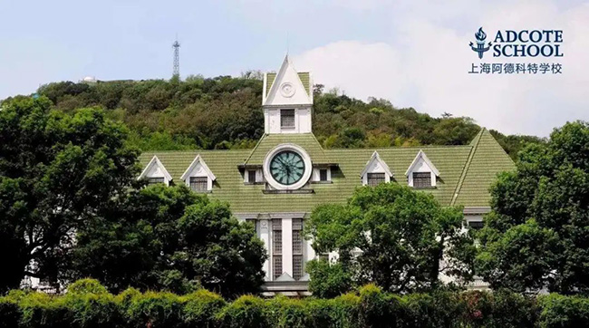 上海國際學校學費多少錢，一年起碼20萬以上？