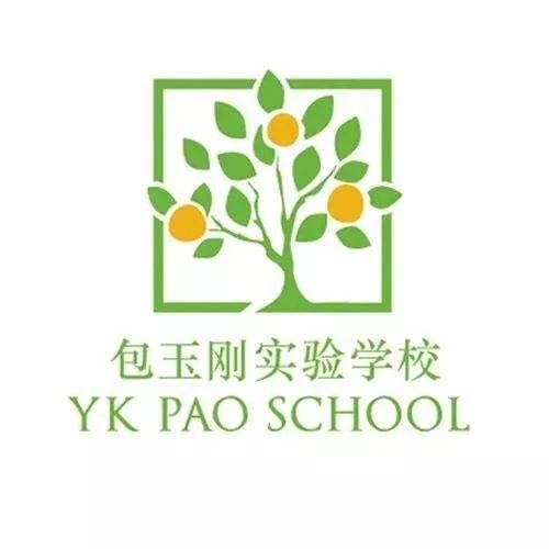 上海國際學校學費多少錢，一年起碼20萬以上？