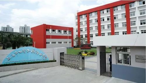上海國際學校學費多少錢，一年起碼20萬以上？