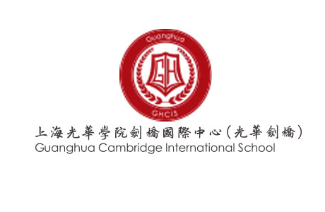 上海光華劍橋國際高中好嗎？名校offer拿到手軟！