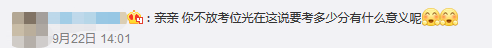2020年10月托福考試新增考點(diǎn)信息,將有一大波考點(diǎn)開放