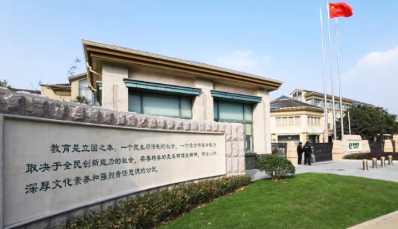 杭州綠城育華學校國際實驗班