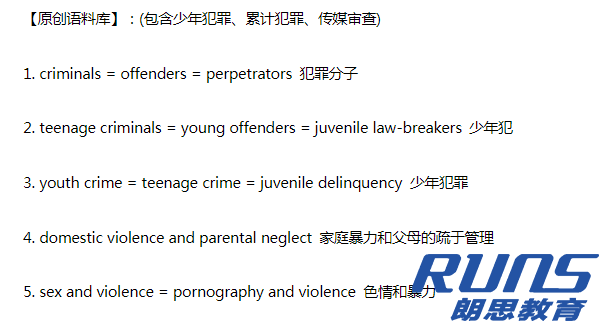 雅思備考如何準備？雅思詞匯量如何提升？