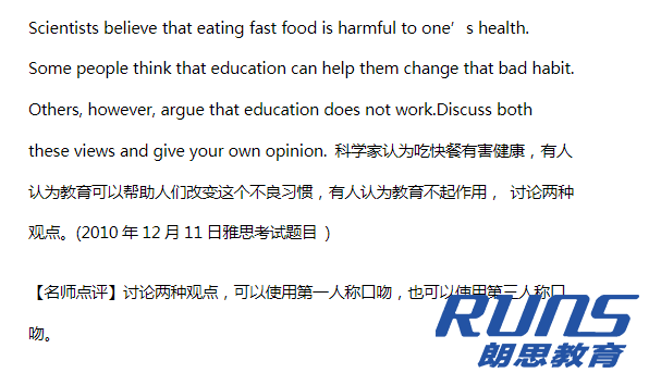 雅思備考如何準備？雅思詞匯量如何提升？